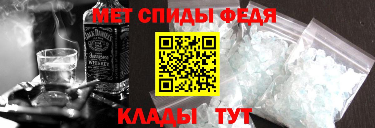 АМФЕТАМИН  АМФ 98%  Вход с VPN  Куйбышев 