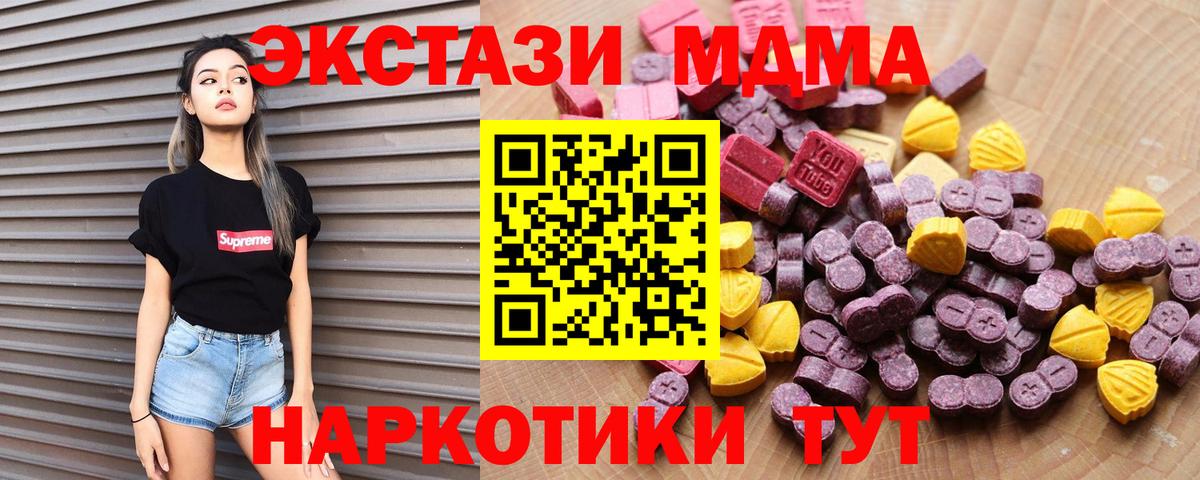 Экстази 99% Куйбышев