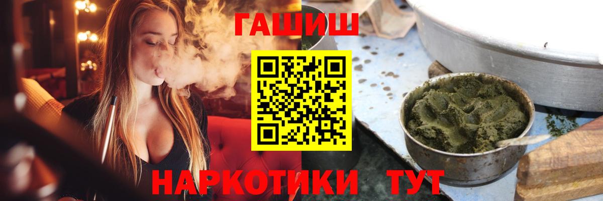 Куйбышев  ГАШ Изолятор  Вход с VPN 