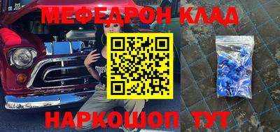 экстази Ангарск
