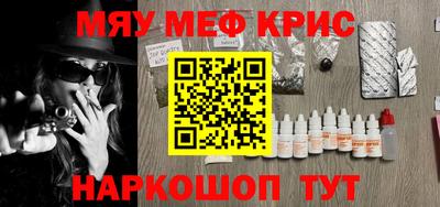 мдма Анжеро-Судженск