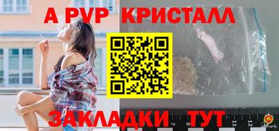 мдма Анжеро-Судженск
