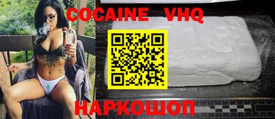 мдма Анжеро-Судженск
