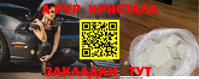 экстази Ангарск