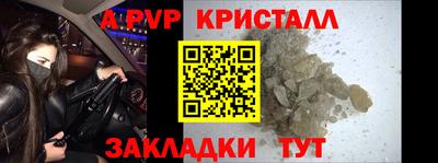 мдма Анжеро-Судженск