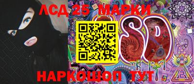 экстази Ангарск