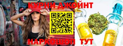 мдма Анжеро-Судженск