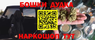 экстази Ангарск
