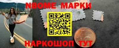 экстази Ангарск