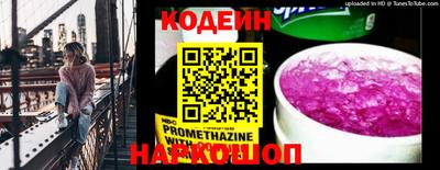 экстази Ангарск