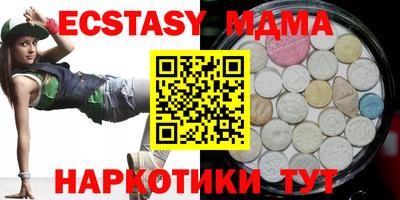 мдма Анжеро-Судженск