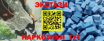 мдма Анжеро-Судженск