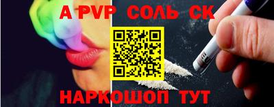 экстази Ангарск