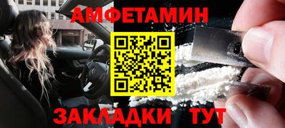 экстази Ангарск