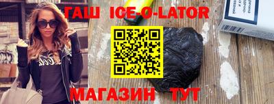 экстази Ангарск