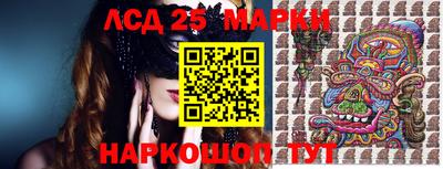 мдма Анжеро-Судженск