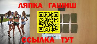 мдма Анжеро-Судженск