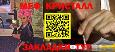 экстази Ангарск