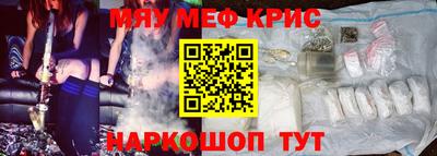 мдма Анжеро-Судженск