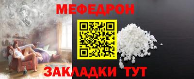 мдма Анжеро-Судженск