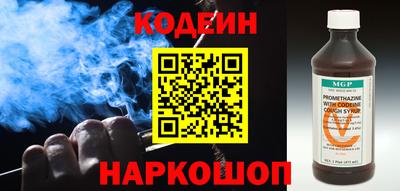 мдма Анжеро-Судженск