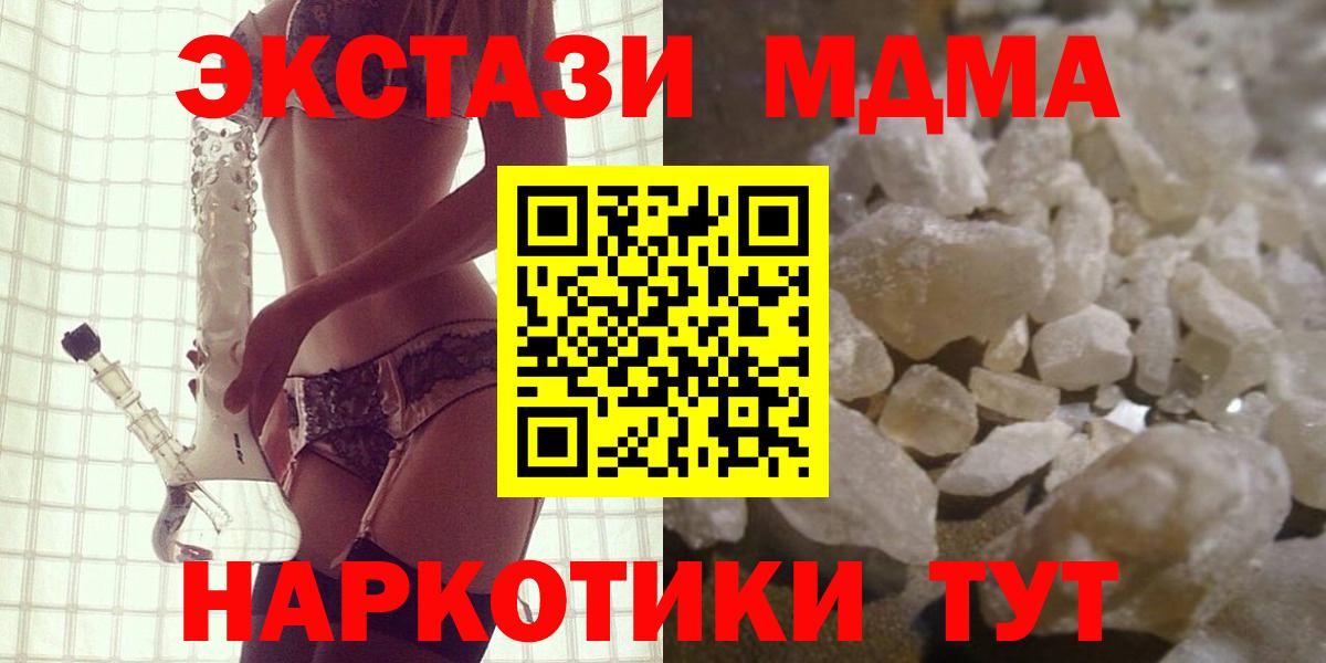 MDMA VHQ Куйбышев