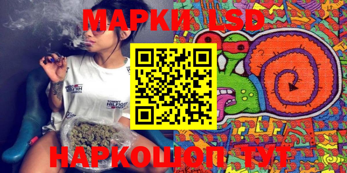 Марки NBOMe 1,8мг Куйбышев