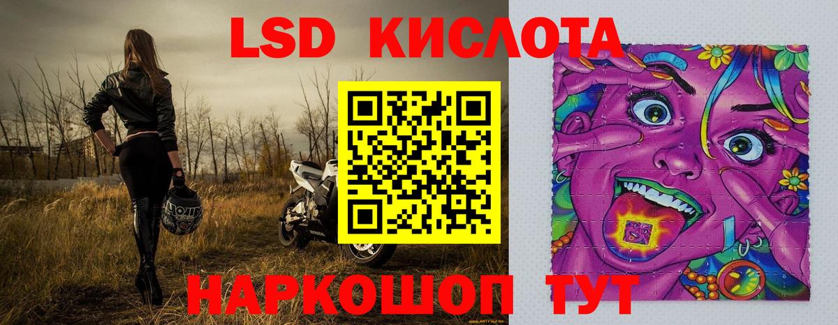 что такое   Марки N-bome  Вход с VPN  Наркотические марки 1500мкг  Куйбышев 