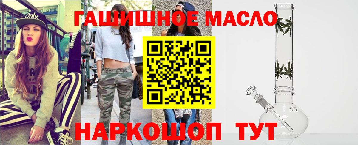 ТГК концентрат Куйбышев