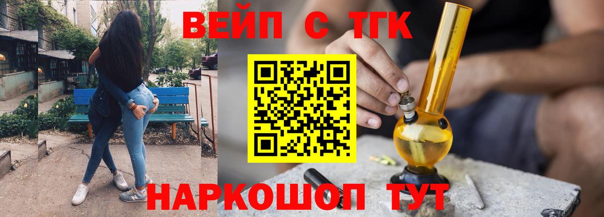 продажа наркотиков  Дистиллят ТГК концентрат  ТГК концентрат  Вход с VPN  Куйбышев 