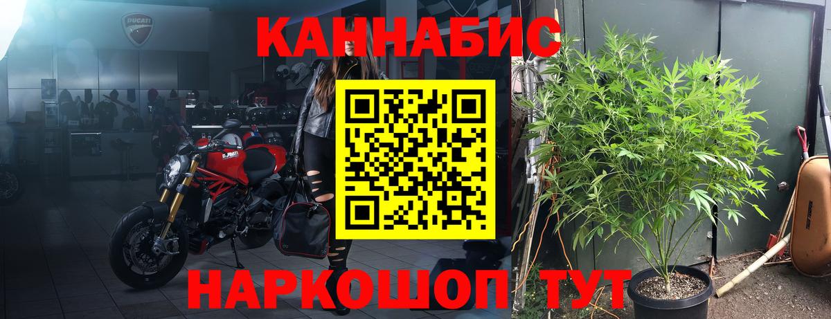 Каннабис семена  Вход с VPN  Куйбышев  Конопля индика 