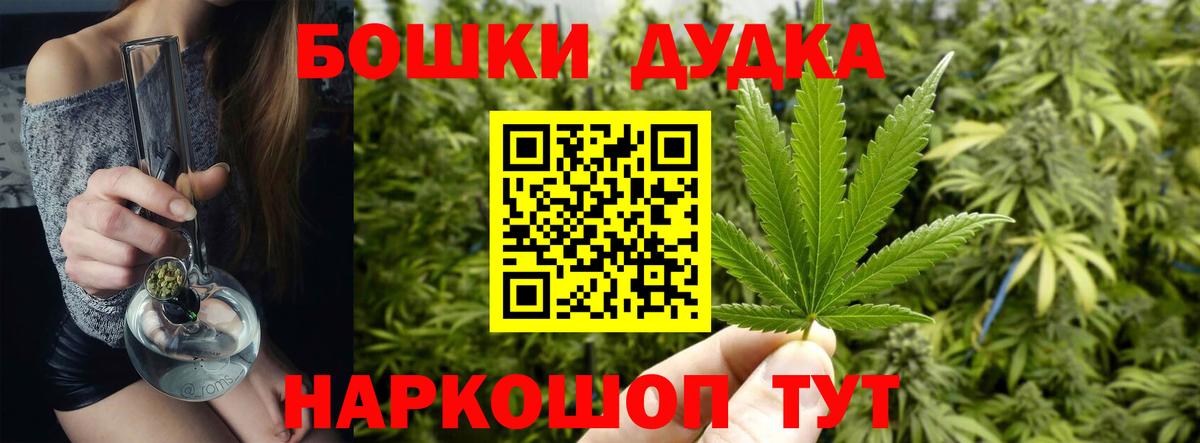 Марихуана план Куйбышев